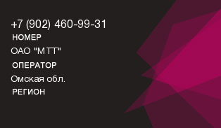 9024609931